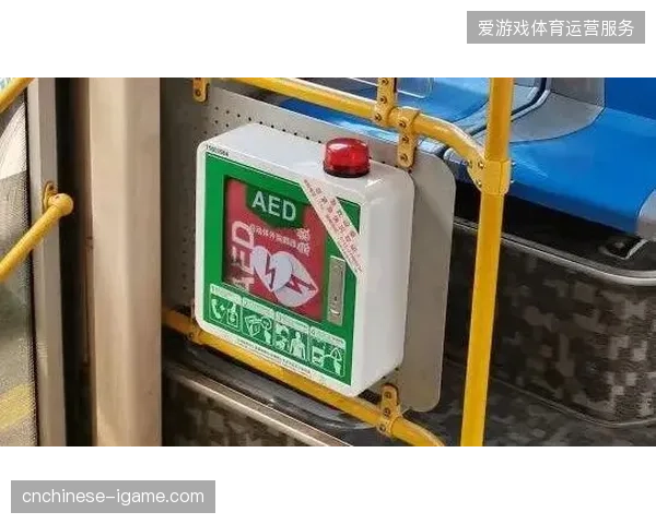 全天候赛事AED网络覆盖率达标，为何设备后台故障警报依然频发？