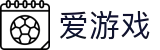 爱游戏-igame官方主页 - 在线登录入口