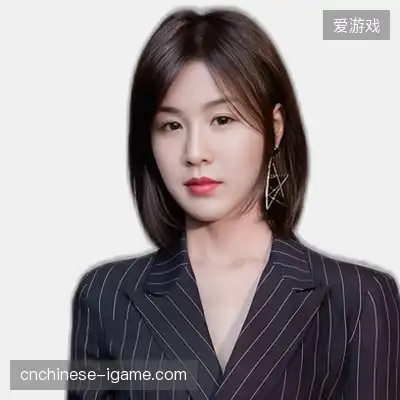 邵宏语
